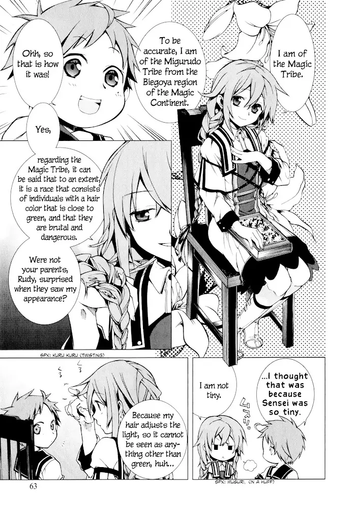 Mushoku Tensei Chapter 2 image 24_optimized